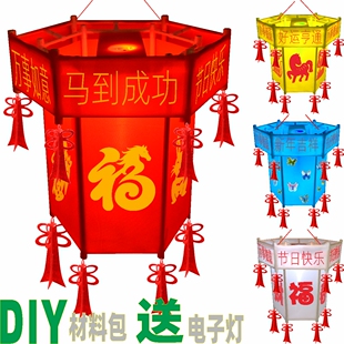 DIY新年灯笼材料包亲子手工双层宫灯节日六角花灯可定制尺寸图案