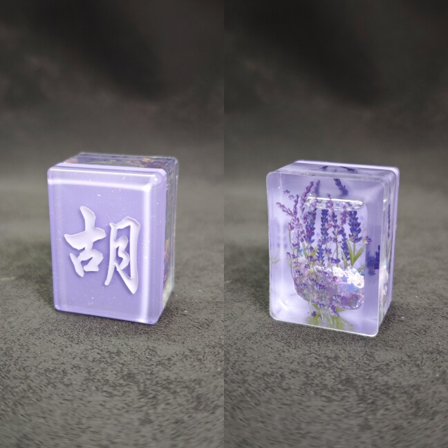 “胡”转运麻将牌/趣味流沙好手气/手工滴胶diy现货创意送礼饰品