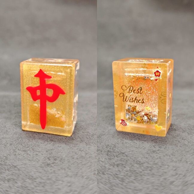 “中”转运麻将牌流沙麻将DIY手工水晶滴胶/创意装饰摆件手气好