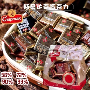 新日期  斯巴达克黑巧克力白俄罗斯原装进口56%72%90%99%醇厚香浓
