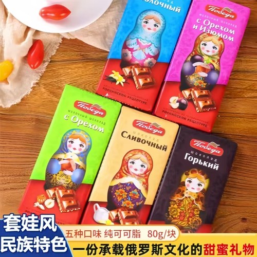 伴手礼2块起 俄罗斯进口巧可胜牌套娃牛奶乳酪干巧克力黑巧胜利