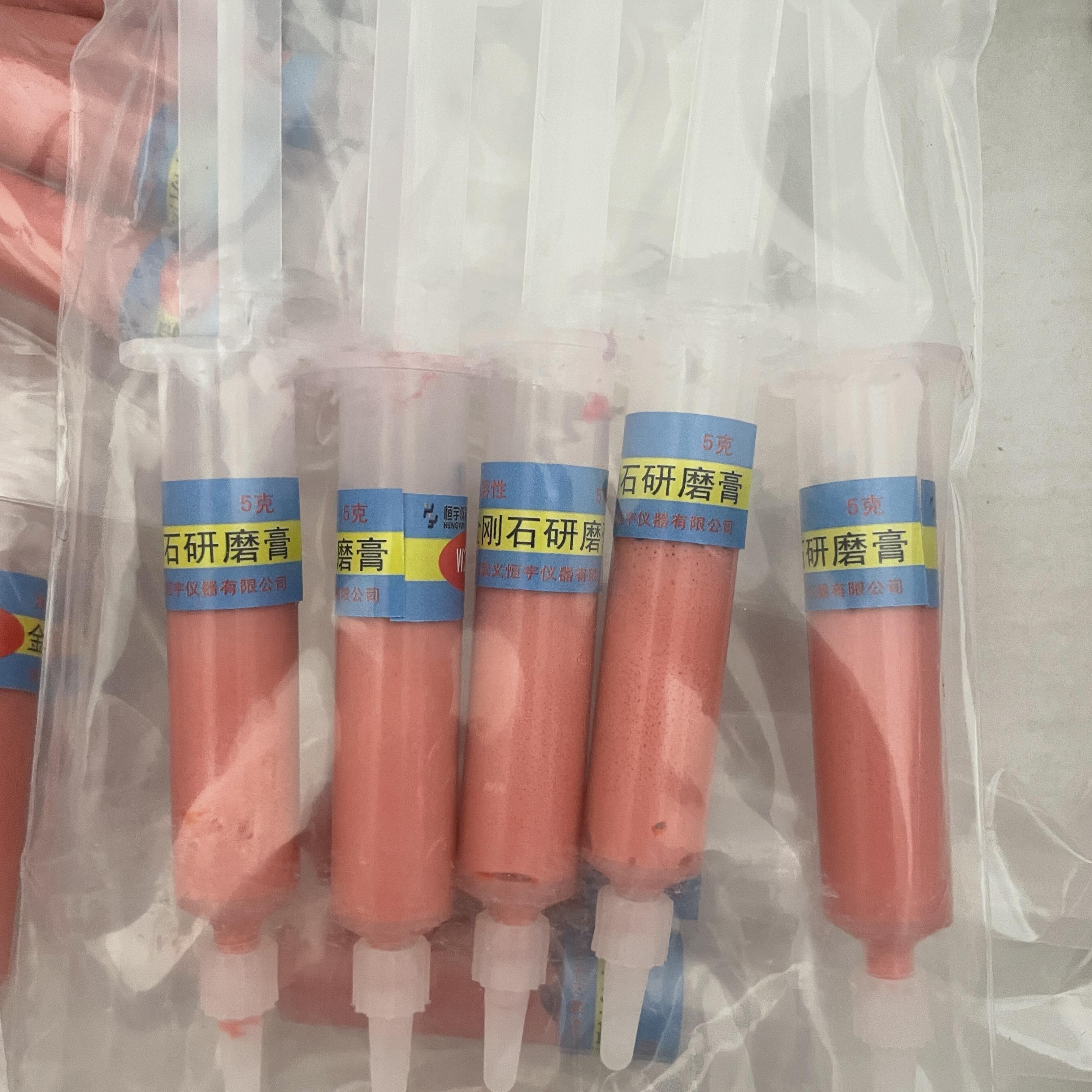 金刚石研磨膏恒宇抛光布镜面金相大赛水溶性纯铁球铁20钢试样砂纸