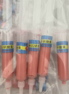 金刚石研磨膏恒宇水溶性抛光布镜面纯铁球铁20钢试样砂纸金相大赛