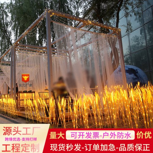 仿真麦穗灯太阳能户外防水插地灯