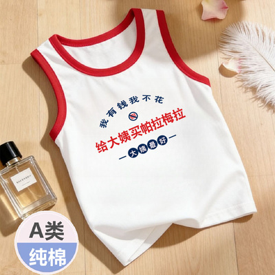 给大姨买帕拉梅拉~夏季儿童圆领休闲100%纯棉无袖宽松T恤洋气背心