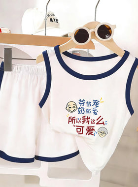 爷爷宠奶奶爱~男童无袖t恤新款女宝宝纯棉背心短裤两件套儿童外穿