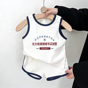 长大给姥姥姥爷买别墅~小童洋气宝宝夏天儿童无袖短裤夏季两件套
