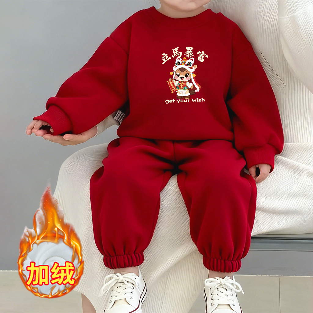 立马暴富~男童女童加绒圆领卫衣套装马年儿童红色喜庆两件拜年服