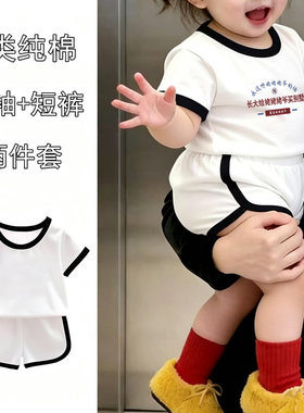 长大给姥姥姥爷买别墅~可爱短袖T恤短裤婴幼儿夏装纯棉衣服两件套