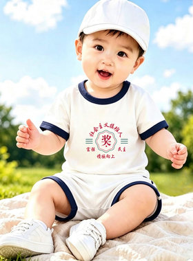 社会主义接班人 奖~婴儿短袖套装宝宝夏季薄款衣服男女童休闲外出