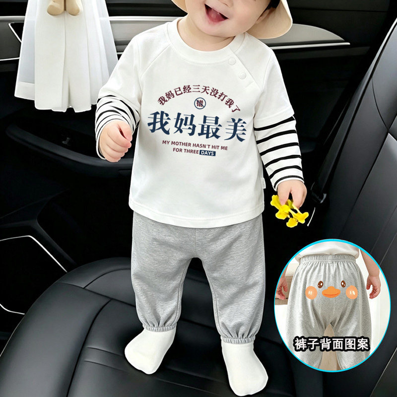 我妈最美~婴儿儿童套装衣服秋装韩版新款卡通宝宝超萌衣裤两件套