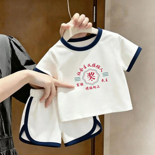 社会主义接班人 奖~宝宝套装宝宝夏装t恤儿童短袖夏季婴儿两件套