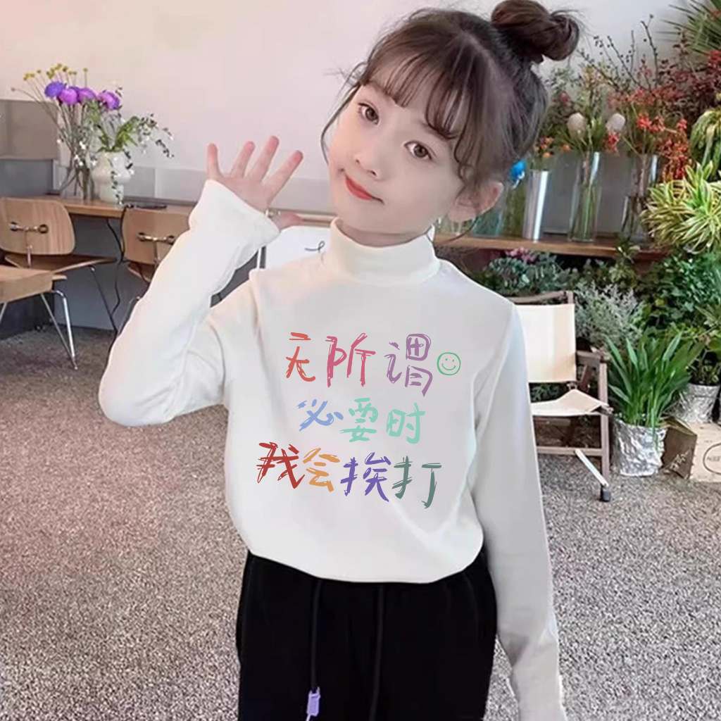 秋冬新款半高领长袖T恤上衣