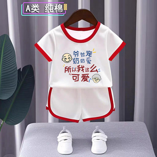 爷爷宠奶奶爱~ins夏季婴儿纯棉短袖短裤套装中小童男女宝宝家居服