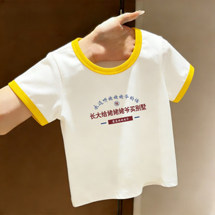长大给姥姥姥爷买别墅~100%棉儿童短袖夏天新款男女童印花t恤宽松