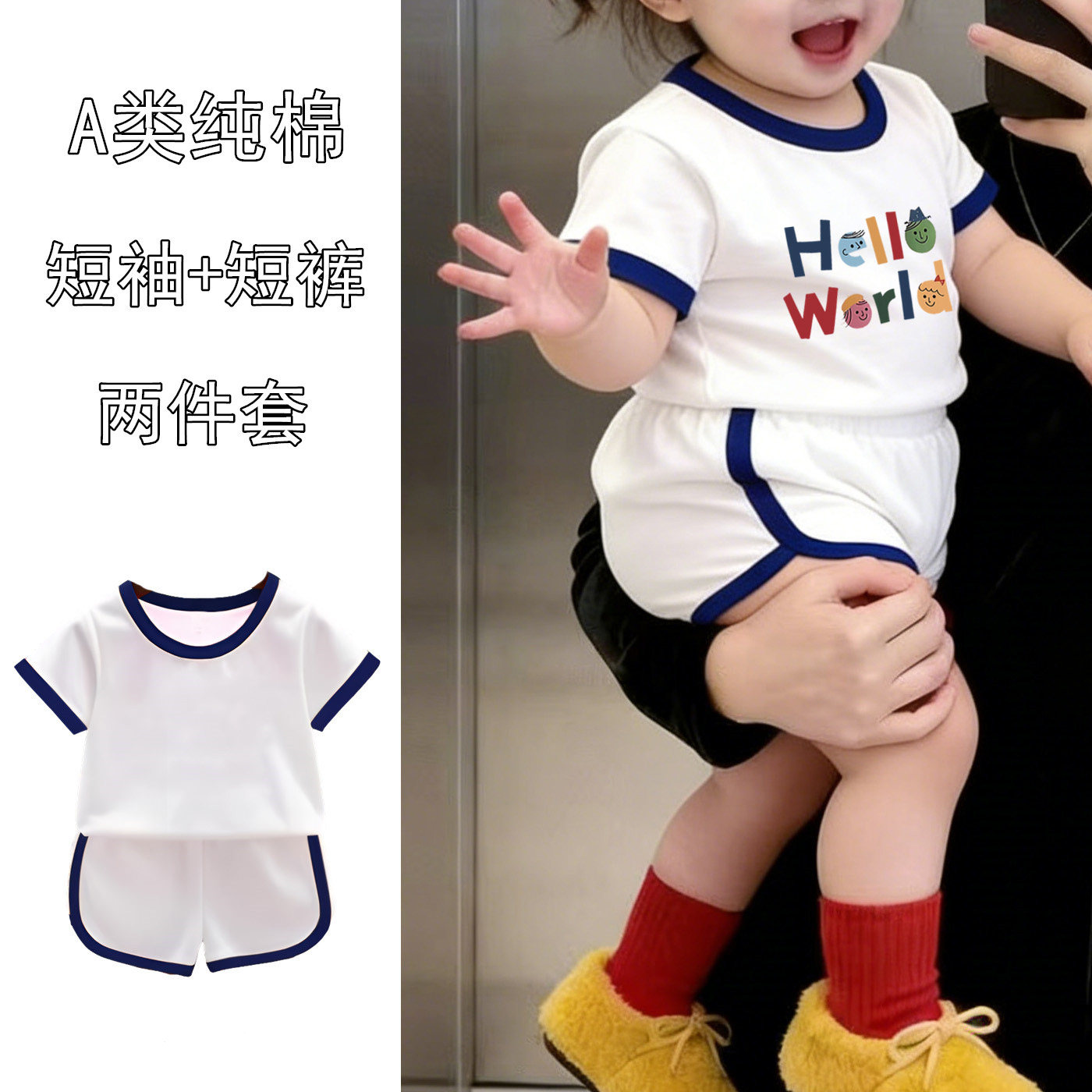 男童夏装t恤套装夏季新款儿童男孩纯棉篮球服宽松短袖透气运动服图片