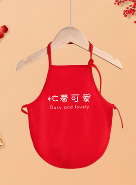 婴儿肚兜宝宝肚围春夏季纯棉护肚脐a类红色新生儿肚子防着凉腹围