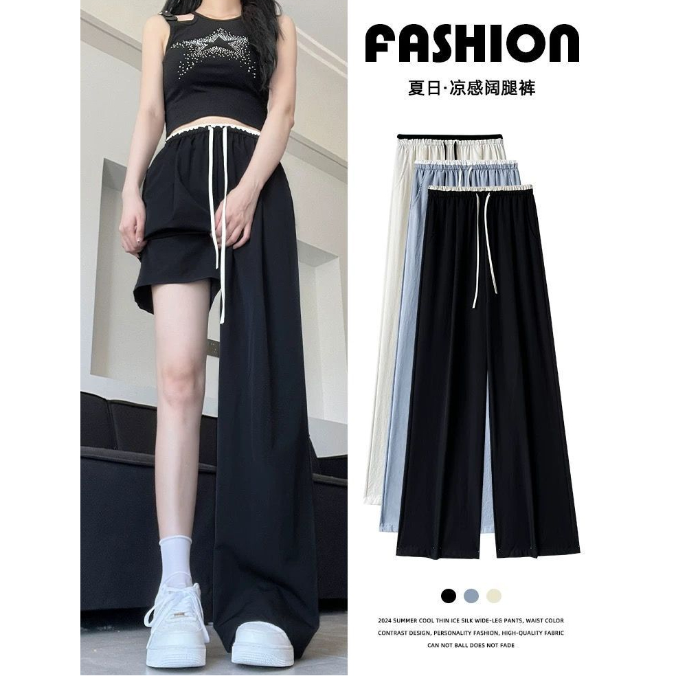 撞色拼接个性裤子夏季薄款2025新款高腰直筒裤显瘦宽松韩版拖地裤，商品下架区商品下架区，米鹿服饰