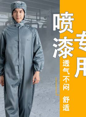 防污防尘男防静电防护服不沾灰