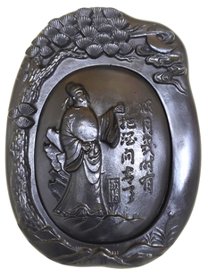 斋选多功能墨池砚台学生初学者练字绘画文房四宝澄泥砚带盖苏轼白