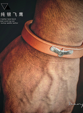 栃木13mm宽皮飞鹰菊花养牛手链