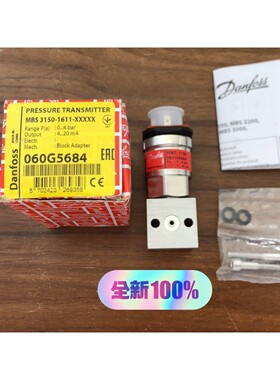 Danfoss 压力传感器060G5684 MBS3150-1611-XXXXX议价出售