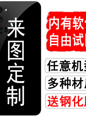 适用华为荣耀V30pro照片20来图30s定制9x图案x10玻璃手机壳9a订做
