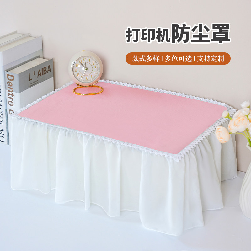 新款纯色打印机防尘罩佳能惠普爱普森防尘罩音响通用罩子可定制
