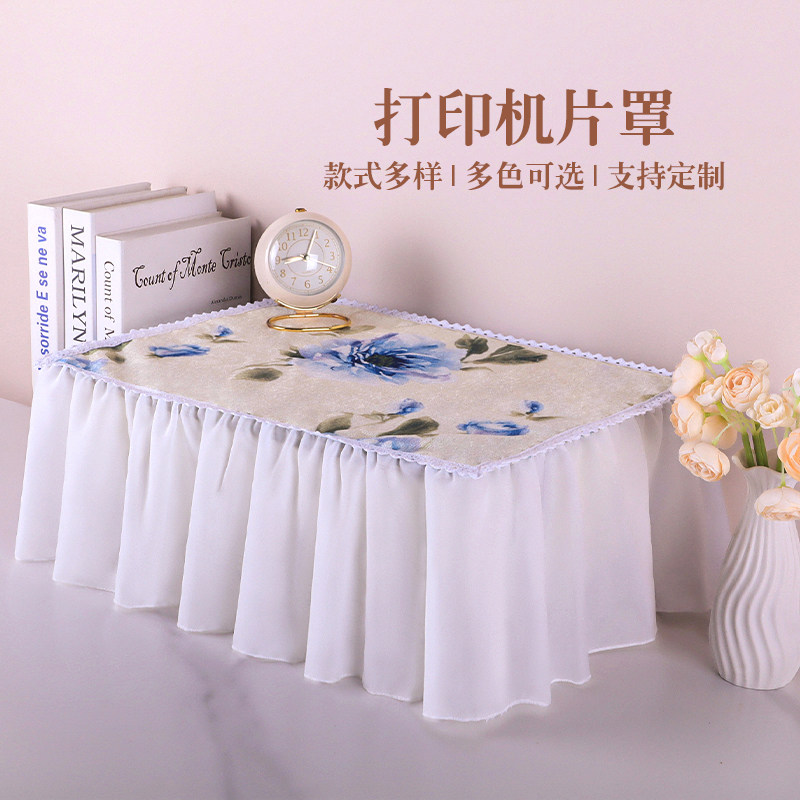 佳能惠普打印机防尘罩投影仪通用型家用防灰尘棉麻布艺盖布定制