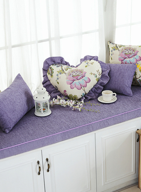 简约清新紫色卧室飘窗垫现代窗台垫高密度海绵田园榻榻米坐垫纯色