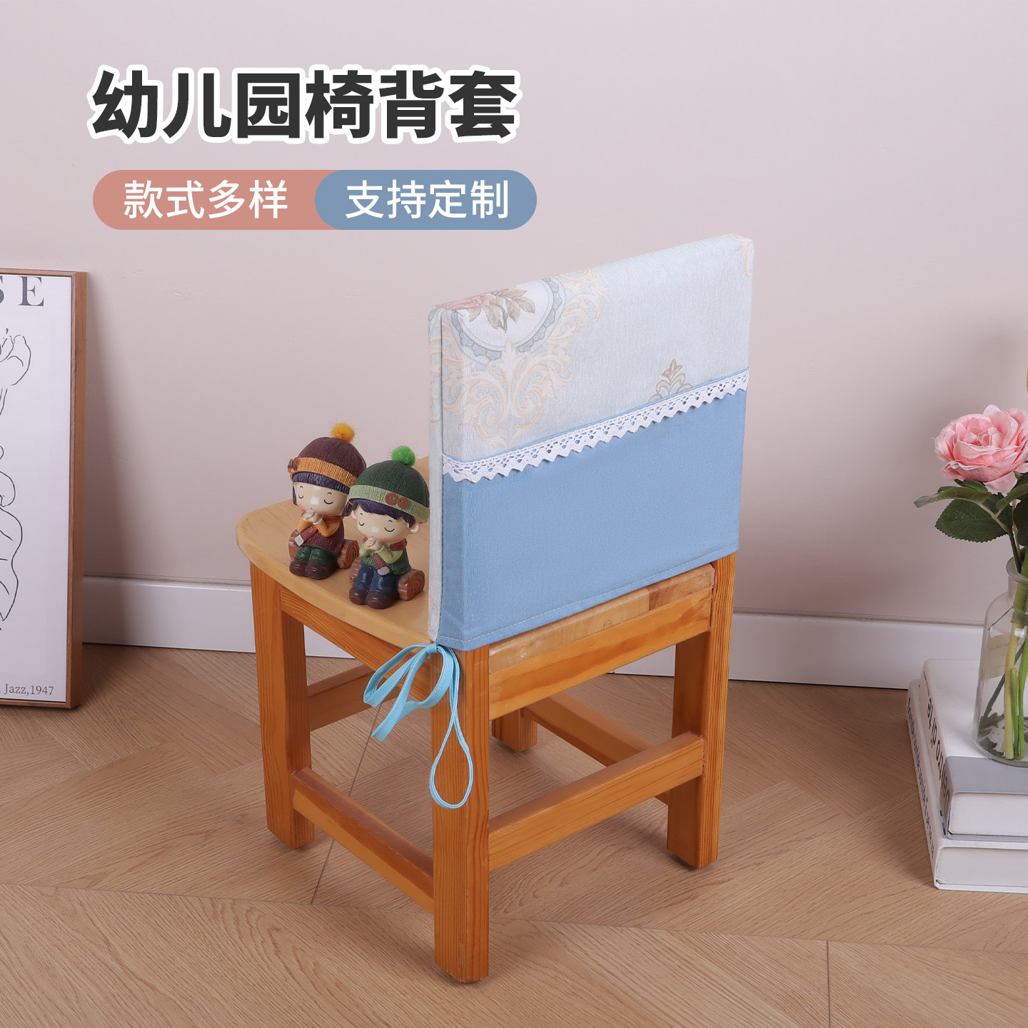 幼儿园椅背套新款儿童图书收纳袋可定制印染logo学生凳子靠背罩套