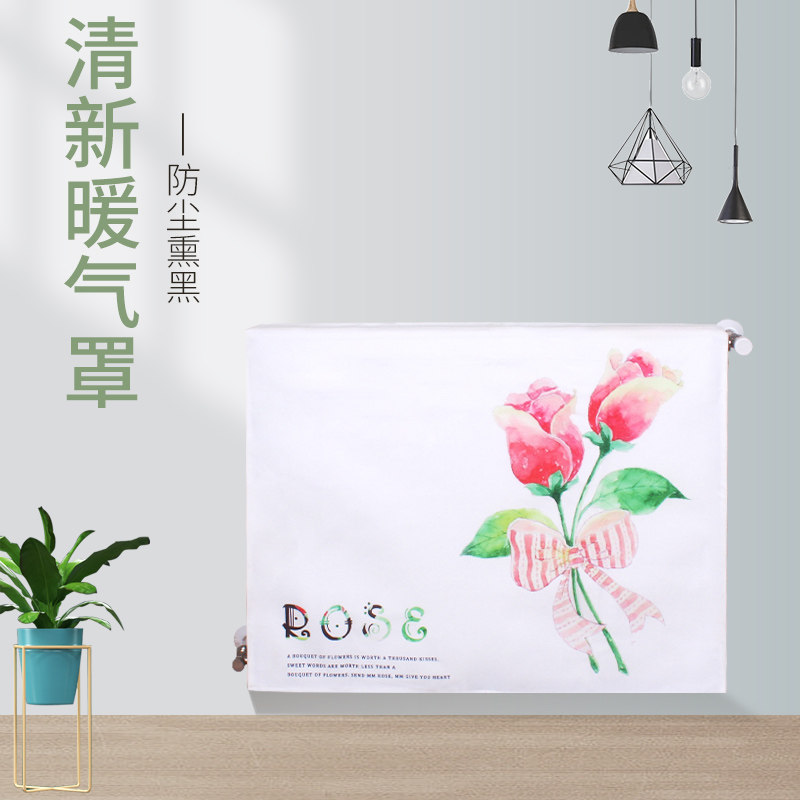 暖气片罩全包装饰罩家用简约暖气罩布艺防尘套暖气片遮挡防尘罩盖