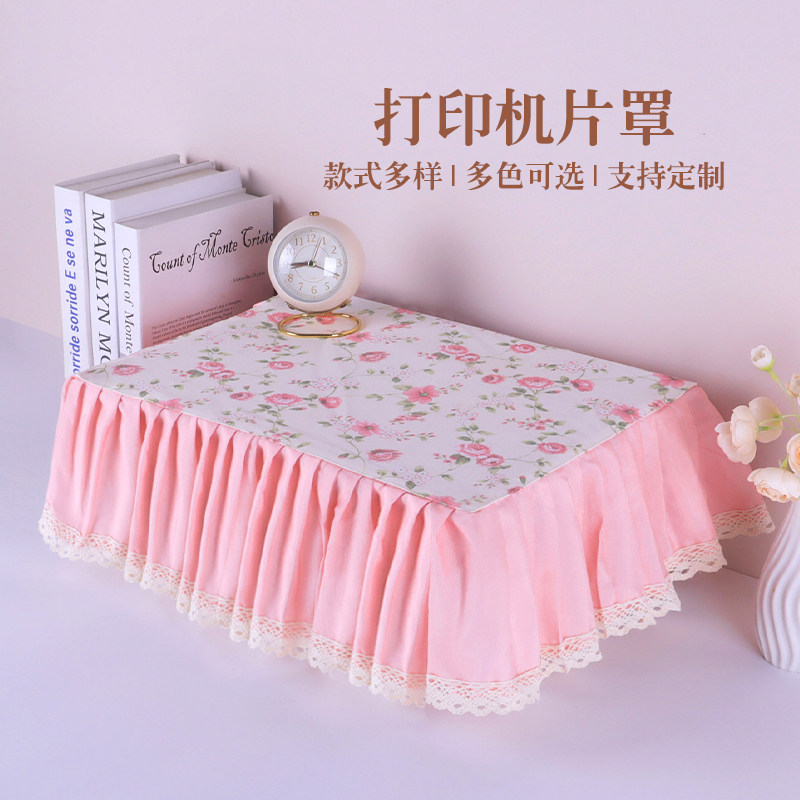 惠普佳能兄弟联想打印机防尘罩复印机投影仪音响通用保护罩套定制