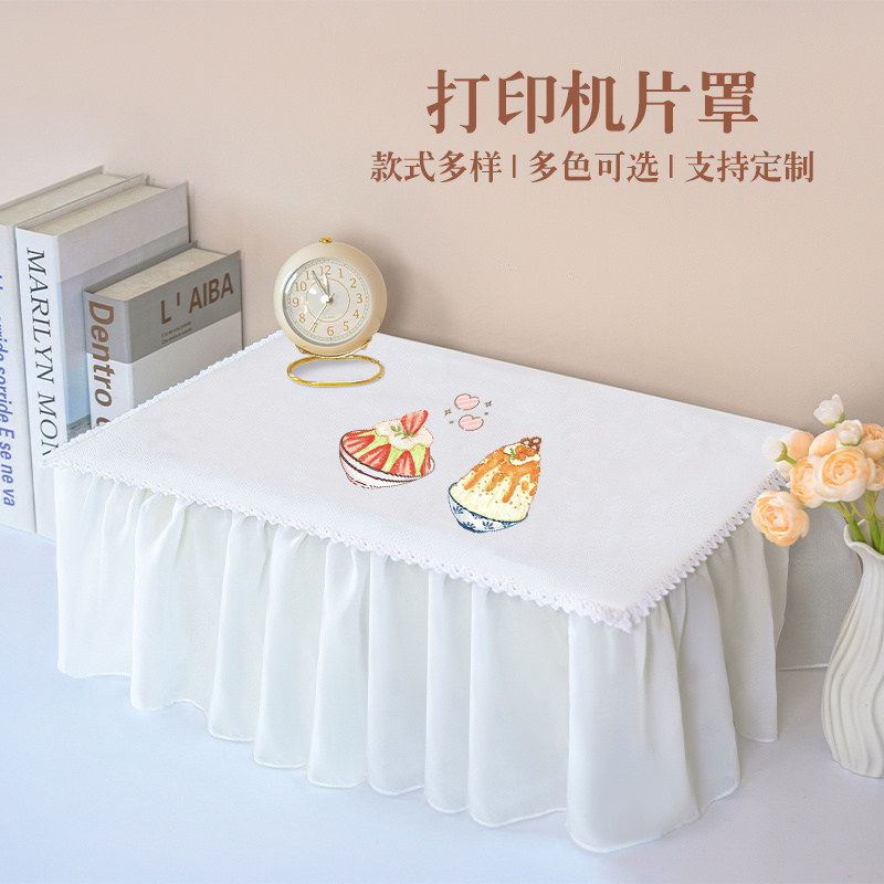 打印机防尘保护遮挡罩小清新投影仪盖布传真机通用可定制复印机罩