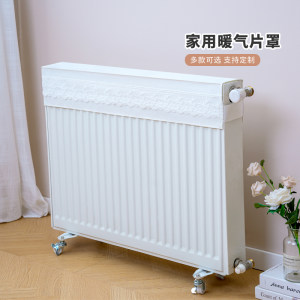 暖气片防尘罩装饰遮挡轻奢简约