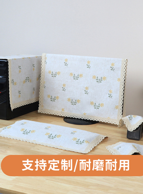 新款台式电脑防尘罩套布艺显示器罩电脑屏幕主机防尘罩键盘布套