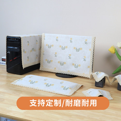新款台式电脑防尘罩套田园风棉质