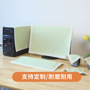 纯色台式电脑防尘罩套布艺显示器罩办公室电脑主机防尘罩键盘布套