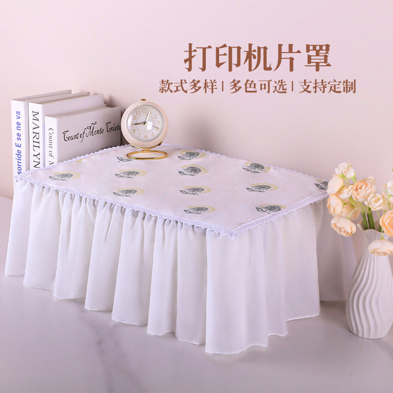 新款佳能惠普打印机防尘罩投影仪通用型家用防灰尘布艺盖布定制