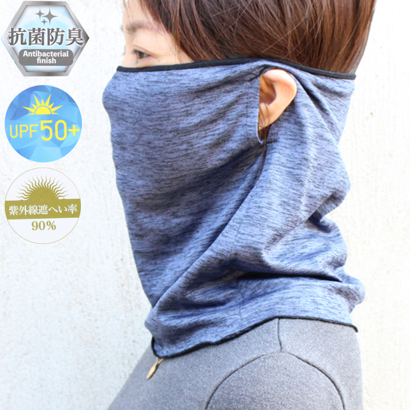 UPF50+冰丝日系夏季男女防晒面罩