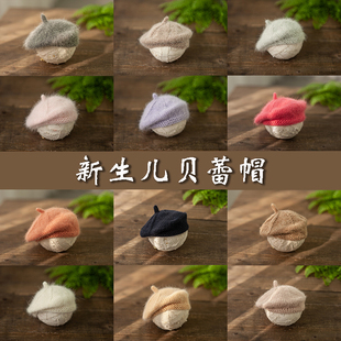新生儿满月宝宝兔毛绒贝雷帽画家帽儿童摄影拍照道具帽子多色入