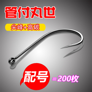 管付丸世鱼钩有倒刺钓钩长柄歪嘴进口丸式 有孔路亚鲈鱼海钓 钩散装