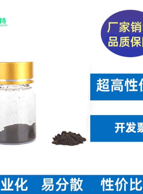 氧化石墨烯常州工业化生产性价比超高第六氧化石墨烯纳米片开发票