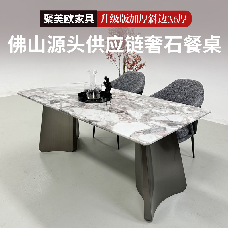 奥利奥灰天然奢石餐桌椅长方形组合 意式轻奢现代家用小户型饭桌