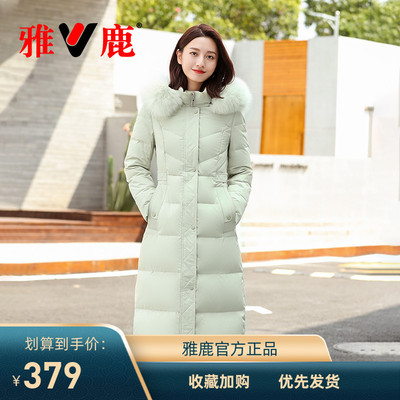 雅鹿羽绒服女2021年新款过膝韩版时尚修身加厚白鸭绒保暖冬装外套