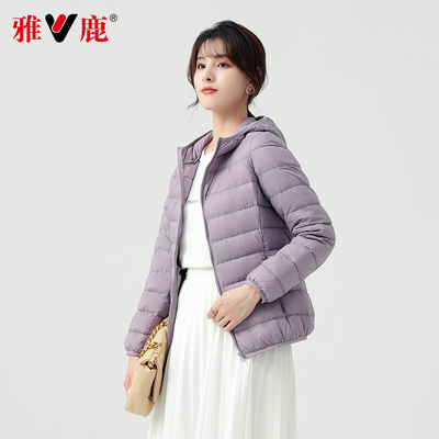 雅鹿连帽短款羽绒服女