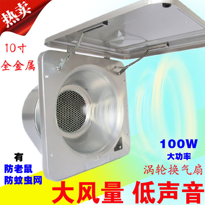顶格全金属涡轮低噪音换气扇10寸图片