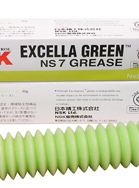 EXCELLA GREEN NS7 GREASE润滑脂/SMT贴片机保养油脂 80G/支