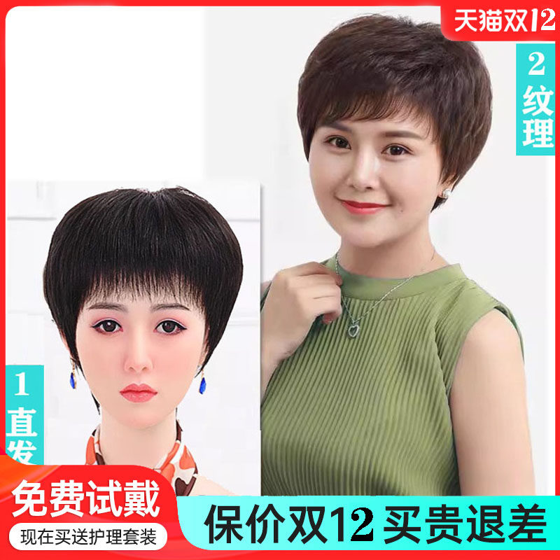 真人发春秋冬夏款任你选梳理简单