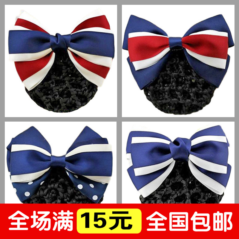 邮政移动银行员工头饰发网